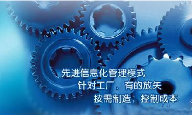 中小企业LEYU SPORTS管理乐鱼.体育 （中国） 官方网站成功选型秘籍