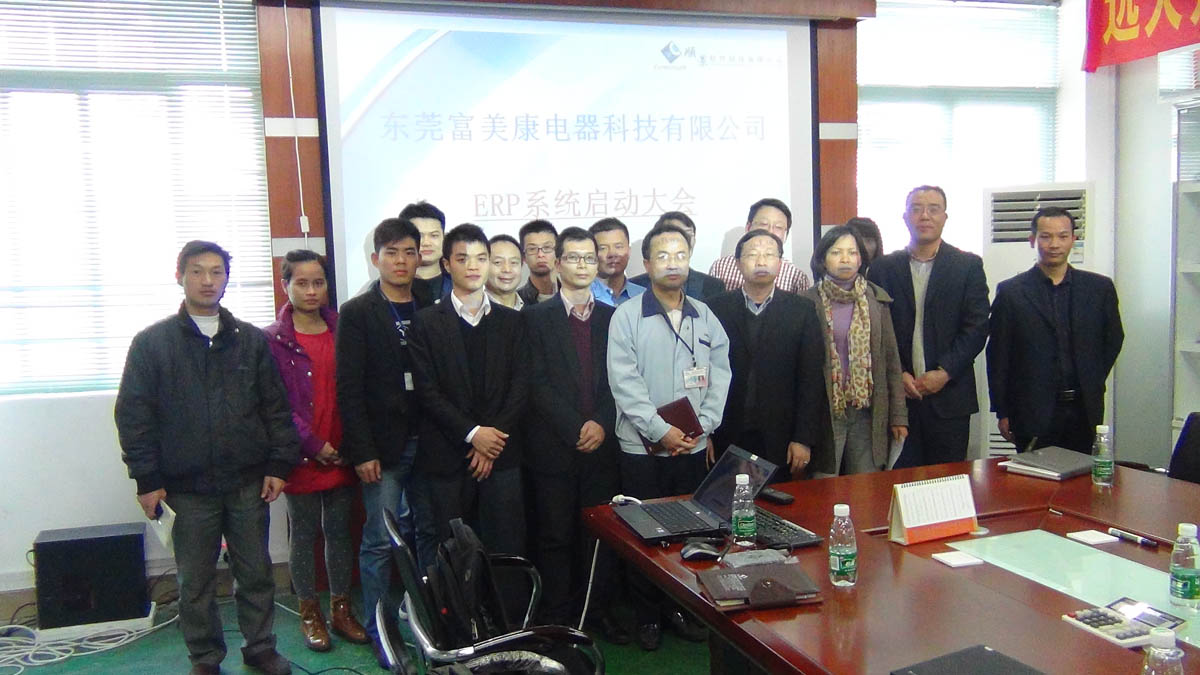 祝贺东莞华兴签约顺景LEYU SPORTS