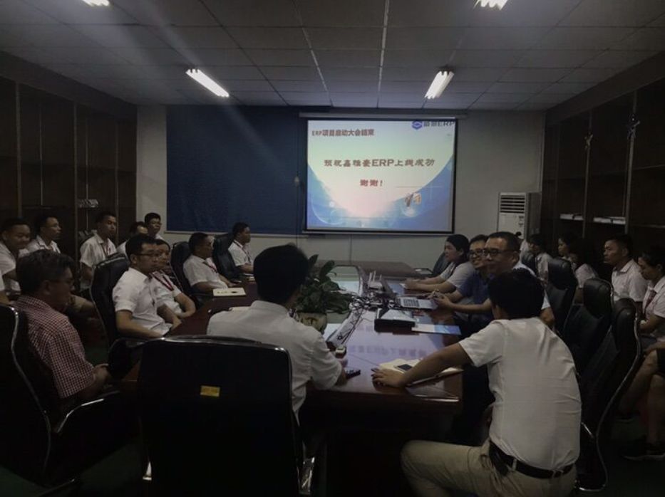 鑫雅豪智能股份科技有限公司:携手顺景LEYU SPORTS,促使企业信息化改革