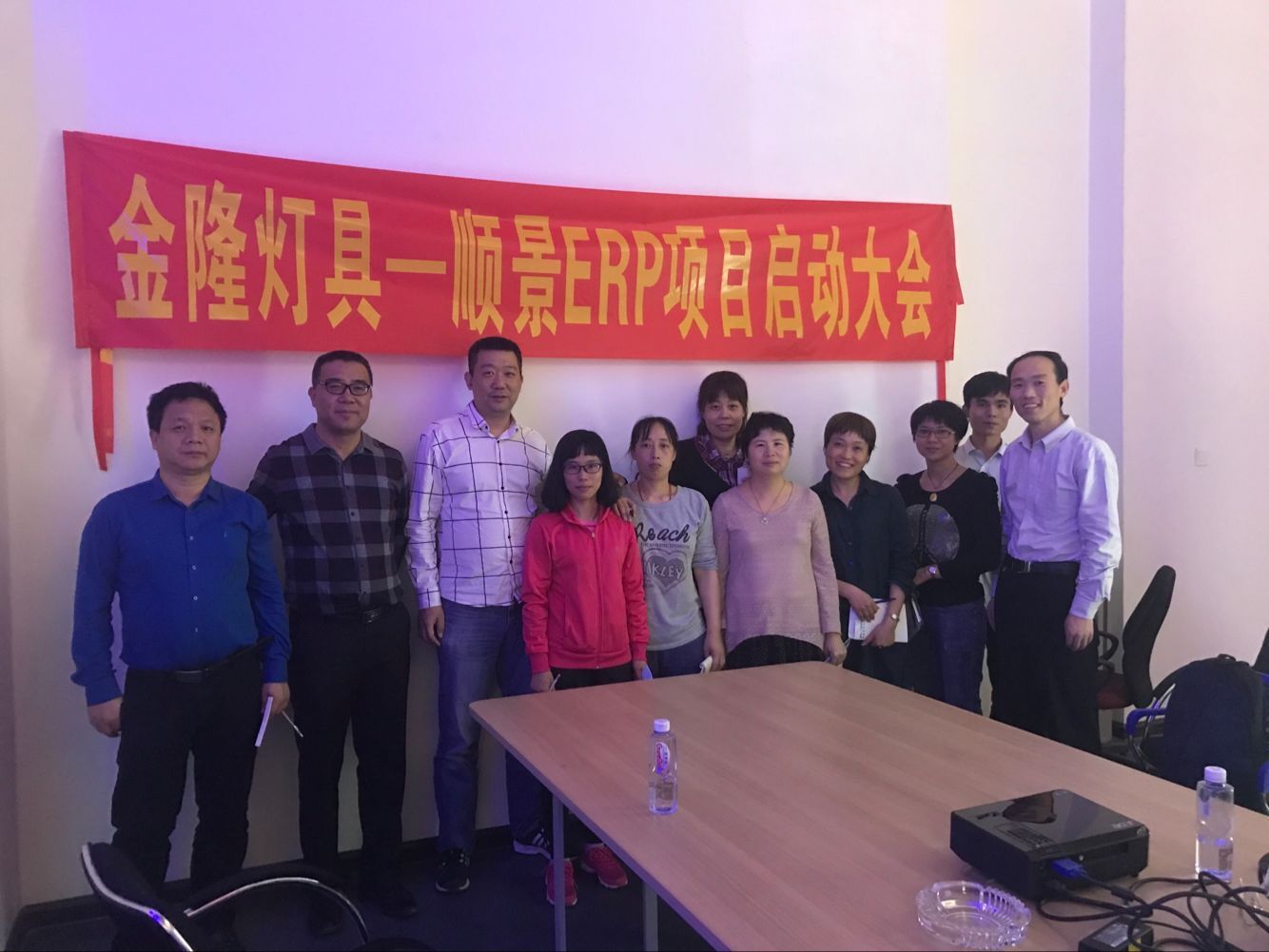 金隆灯具签约顺景LEYU SPORTS,步入企业信息化发展高速之路