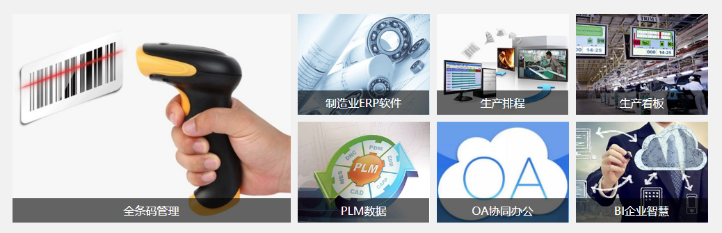 LEYU SPORTS软件是什么?对企业有用吗?