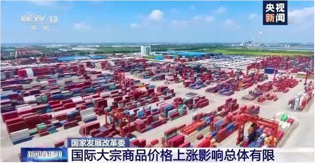 顺景软件-LEYU SPORTS管理乐鱼.体育 (中国) 官方网站,数字化赋能企业降本增效,帮助企业以退为进应对原材料“涨价潮”