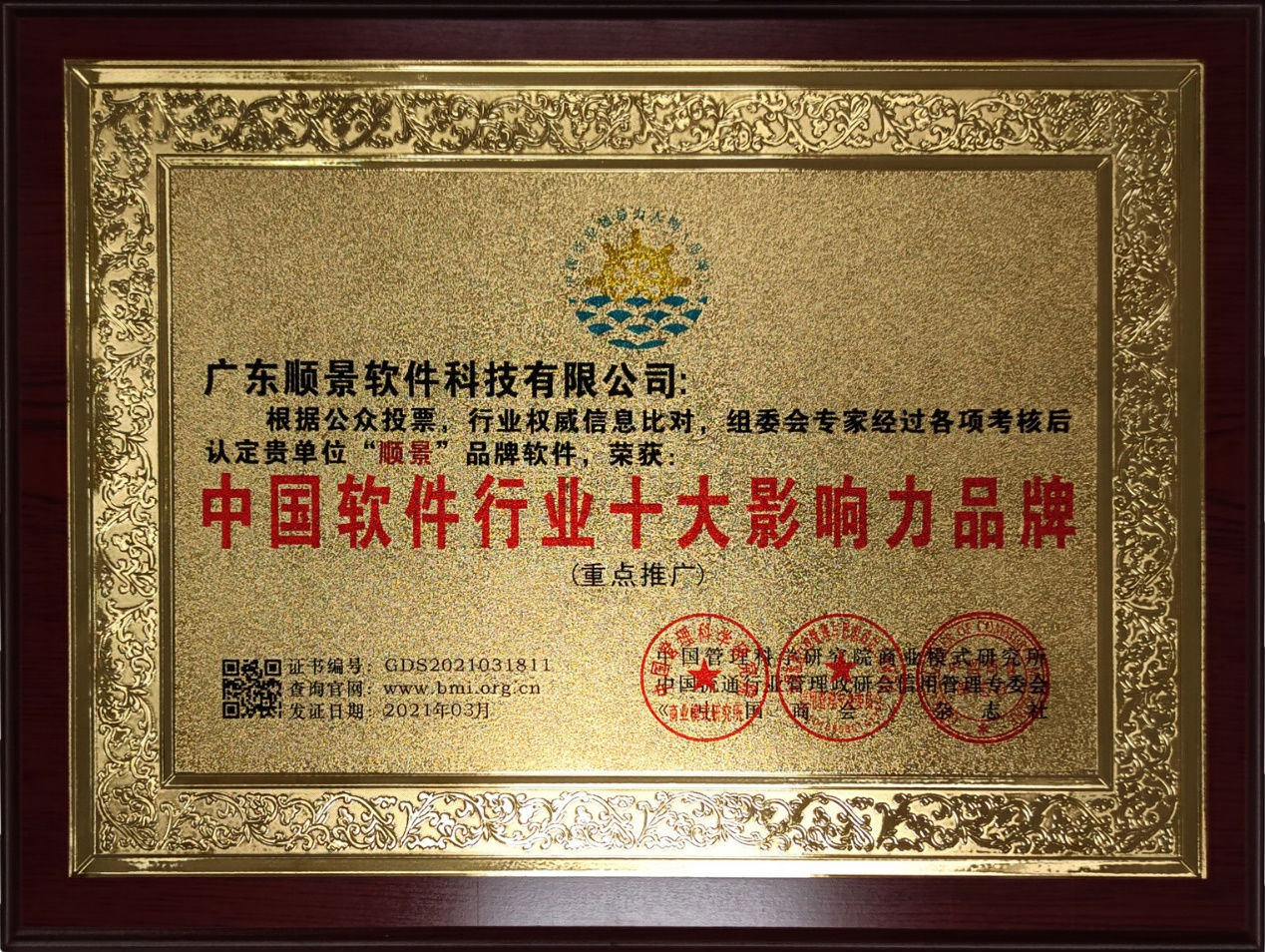 乐鱼.体育 （中国） 官方网站