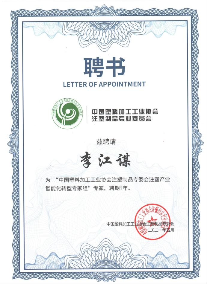 乐鱼.体育 （中国） 官方网站